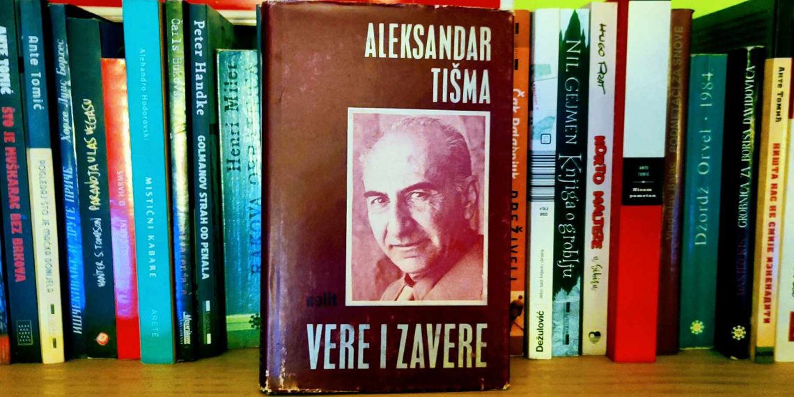 Aleksandar Tišma – Vere i zavere