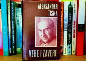 Aleksandar Tišma – Vere i zavere