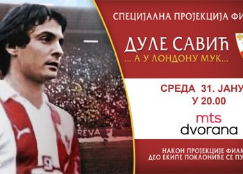 Dule Savić: A u Londonu muk