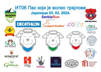 Pas koji je voleo trejlove