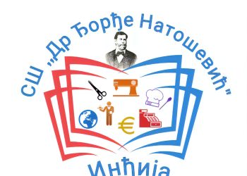 Dan škole “Dr Đorđe Natošević” iz Inđije