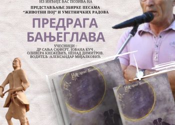 Promocija knjige “Životni Poj” Predraga Banjeglava