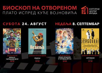 Bioskop na otvorenom