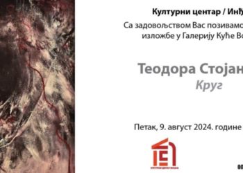 Izložba “Krug” Teodore Stojanović