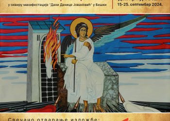 Veliki rat – ubijanje anđela