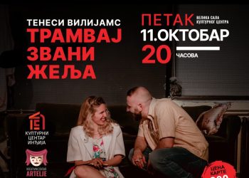 Pozorišna predstava Tramvaj zvani želja