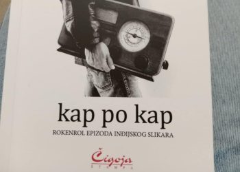 Promocija knjige Kap po kap (r’n’r epizoda inđijskog slikara)