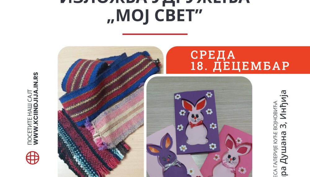 Izložba udruženja „Moj svet“
