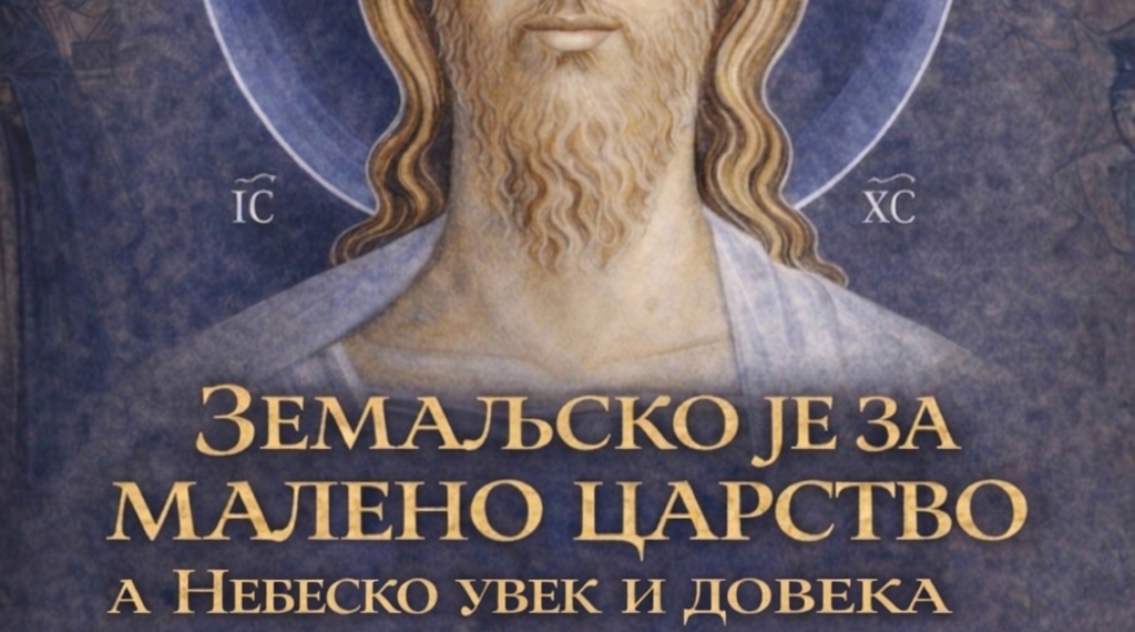 Izložba posvećena Vaskrsu u galeriji Green Door