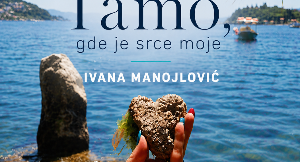 “Tamo, gde je srce moje“ – izložba fotografija Ivane Manojlović