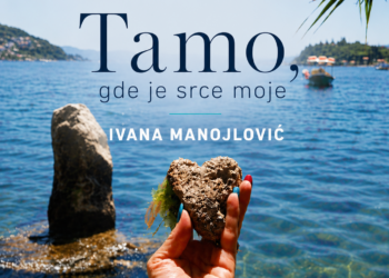 “Tamo, gde je srce moje“ – izložba fotografija Ivane Manojlović